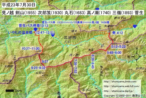 23N730TO}