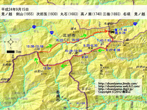 20120915�T�O�}